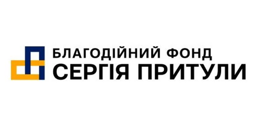 Serhiy Prytula Charity Foundation