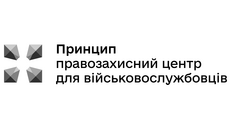 Logo for Human rights center Pryncyp