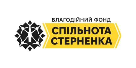 "Sternenko Community" Charitable Foundation